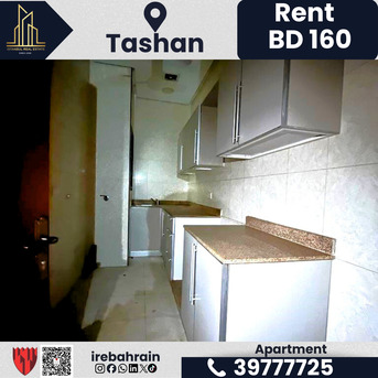 Sanabis, Apartments/Houses, BHD 160/month,  2 BR,  Apartment For Rent In Tashan, Khammis &ndash; BD.160/-