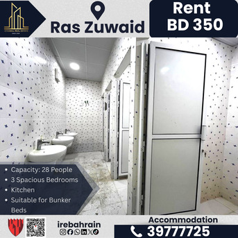 Asker, Staff Accomodation, BHD 350,  Labour Accommodation For Rent In Ras Zuwaid (Opp. ALBA) &ndash; BD.350/-