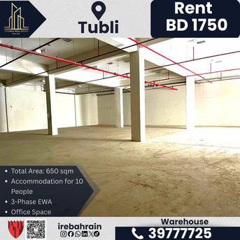 Tubli, Warehouses, BHD 1750,  650 Sq. Meter,  Workshop | Warehouse | Store For Rent In Tubli &ndash; BD.1750/-