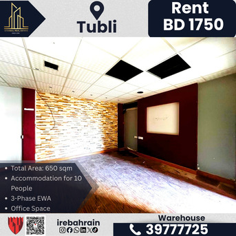 Tubli, Warehouses, BHD 1750,  650 Sq. Meter,  Workshop | Warehouse | Store For Rent In Tubli &ndash; BD.1750/-