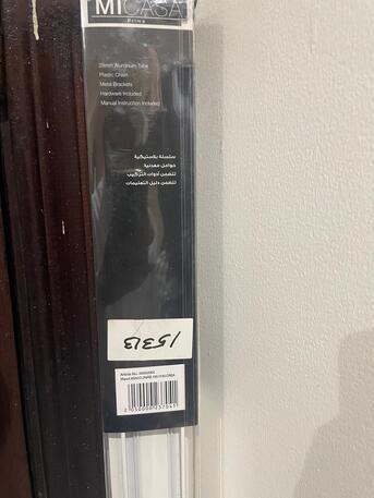 Khobar, Household Items, SAR 120,  Windows Double Roller Blind / Curtain 2 Pc