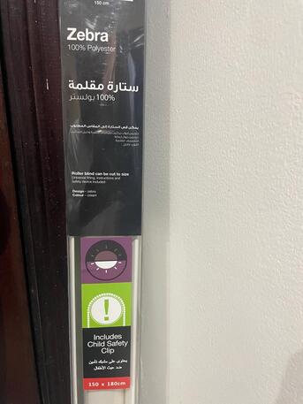 Khobar, Household Items, SAR 120,  Windows Double Roller Blind / Curtain 2 Pc