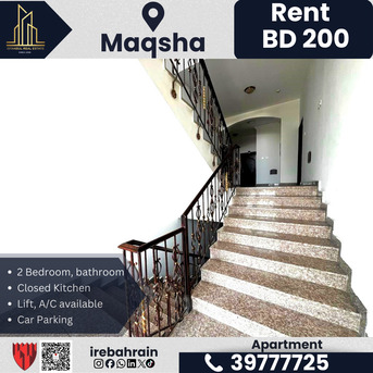 Al Seef, Apartments/Houses, BHD 200/month,  2 BR,  Apartment For Rent In Al Maqsha (Budaiya Road) &ndash; BD.200/-