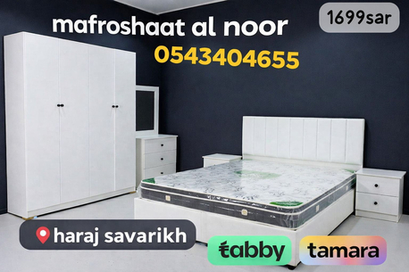 Jeddah, Furniture, SAR 1799,  Brand New Bedroom Set Are Available In Multiple Colors And Designs