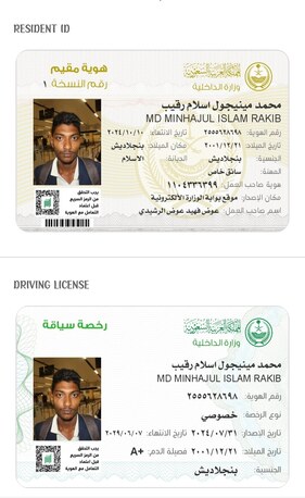 Riyadh, Job Seekers, I Need Driver Job With Transfer Iqama