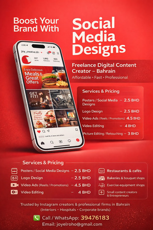 Manama, Job Seekers, Freelance Digital Content Creation &ndash; Bahrain