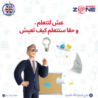 Riyadh, Graphic Design, Graphic Designing