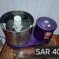 SAR 1,  Wet Grinder, Office Chair , Water Can