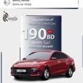 BHD 150,  Hyundai Accent,  2026,  Automatic,  1000 KM,  Rent A Car For Longterm Basis