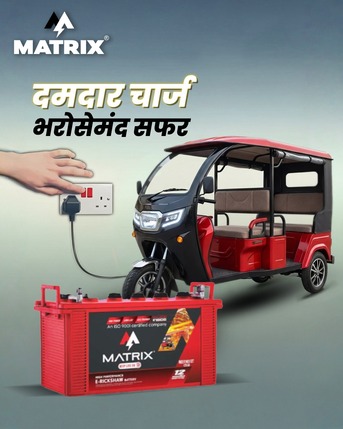 Hyderabad, Industrial Machinery, INR 50000,  Matrix Battery: Leading E-Rickshaw Battery Manufacturer In India