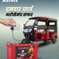 INR 50000,  Matrix Battery: Leading E-Rickshaw Battery Manufacturer In India