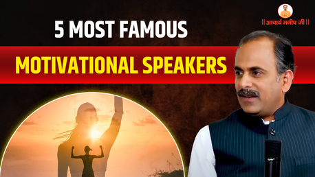 Punjab, Health, 5 Most Famous Motivational Speakers Of All Time You Should Follow