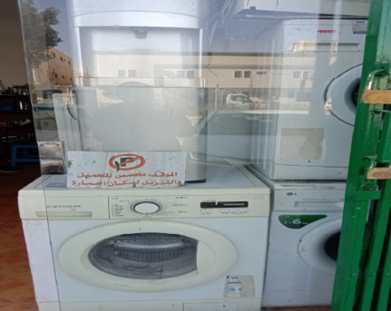 Al Badiah, Air Conditioning, Albadiah,Riyadh