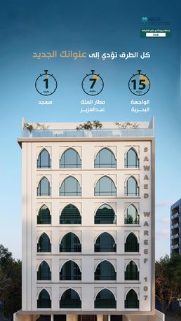 Salamah, Apartments/Houses, SAR 545000,  3 BR,  Al Salamah District 2