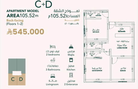 Salamah, Apartments/Houses, SAR 545000,  3 BR,  Al Salamah District 2