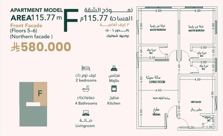 Salamah, Apartments/Houses, SAR 545000,  3 BR,  Al Salamah District 2