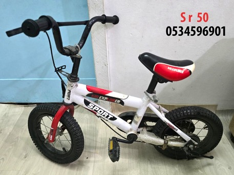 Jeddah, Bicycles, SAR 50,  BICYCLE