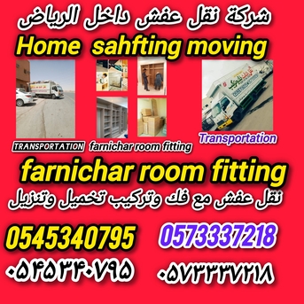 Riyadh, Labor/Moving, Home Shafting Moving Services