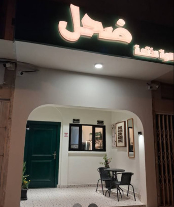 Al Andalus, Jobs, Urgent Barista Need In Riyadh