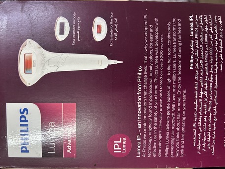 Jubail, Health & Beauty Items, SAR 450,  Philips Lumea Advanced Series, IPL Hair Removal Device, Smart Skin Sensor,