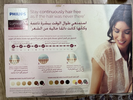 Jubail, Health & Beauty Items, SAR 450,  Philips Lumea Advanced Series, IPL Hair Removal Device, Smart Skin Sensor,
