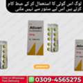 PKR 2150,  Ativan 2mg Tablet Online Shopping In Jhelum [03094565275]] Sleeping Tablets