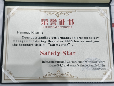 Al Faisaliyah, Job Seekers, Safety Officer