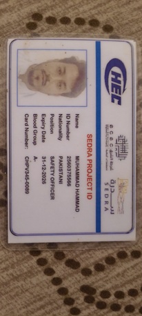 Al Faisaliyah, Job Seekers, Safety Officer