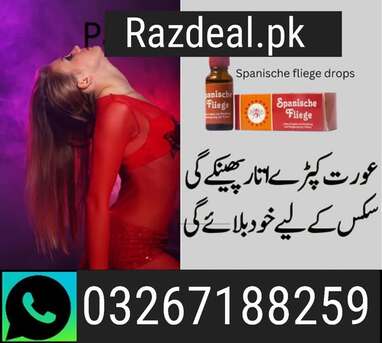 Lahore, Health & Beauty Items, PKR 2000,  Spanische Fliege Drops In Pakistan 03267188259