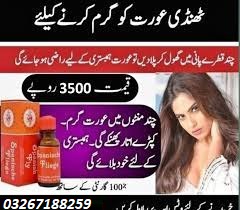 Lahore, Health & Beauty Items, PKR 2500,  Spanische Fliege Drops In Pakistan 03267188259