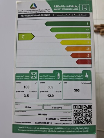 Jeddah, Appliances, SAR 830,  URGENT EXIT  - Double Door Classpro Fridge (465L) - Warranty Remaining