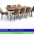 SAR 11,  We Have All Type Of (4.6.8 )chairs Dining Tables Avalible