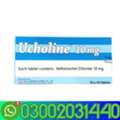 PKR 13500,  Ucholine 10mg 100 Tablets In Rahim Khan~03002031440.,