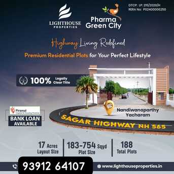 Hyderabad, Residential Plots, INR 12500,  183 Sq. Yard,  DTCP FINAL LP LAYOUT @FUTURE CITY