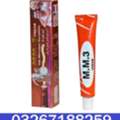 PKR 2500,  MM3 Cream In Pakistan In Pakistan - 0326 7188259