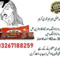 PKR 2500,  MM3 Cream In Pakistan In Pakistan - 0326 7188259