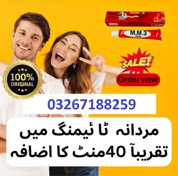 Lahore, Health & Beauty Items, PKR 2500,  MM3 Cream In Pakistan In Pakistan - 0326 7188259