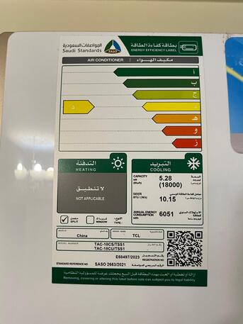 Al Malaz, Air Conditioners, SAR 1200,  Split Air Conditioner For Sale