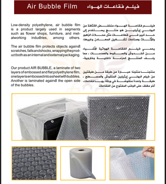 Jeddah, Materials, PRODUCTION HOUSE (WHOLESALE)