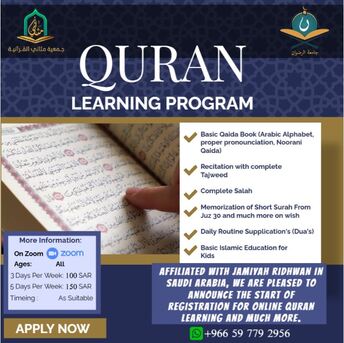 Jeddah, Lessons Offered, Online Quran Classes For All Ages | Jamiyah Ridhwan &ndash; Saudi Arabia