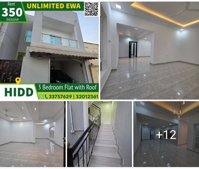 Hidd, Villas, BHD 350,  3 Bedroom House On 1st Floor With Garage
