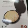 BHD 5,  Chapati Maker For Sale