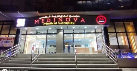 Al Aziziyah, Software, SAR 24000,  🔵 Urgent Hiring &ndash; Medinova Medical Center, Azizia, Riyadh, KSA  🔵 إعلان توظيف عاجل &ndash; مرك