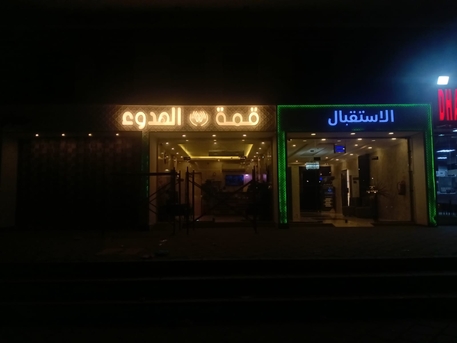 Jeddah, Printing, Making Shop Logo Boards