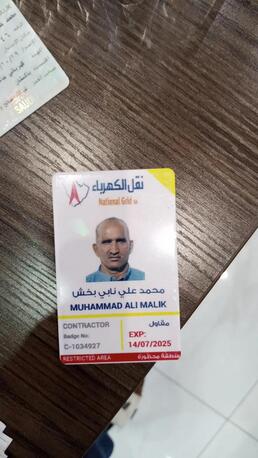 Dammam, Job Seekers, Looking For Job/OHTL Technician/25 Years Experience/SEC Approved