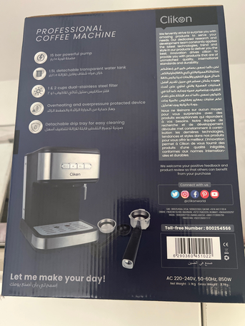 Hara, Appliances, SAR 280,  New Packed Coffee Machine (New Espressoo Machine) , Clikon Brand