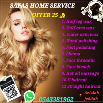 Azizia, Health & Beauty Items, SAR 25,  Ladies Only