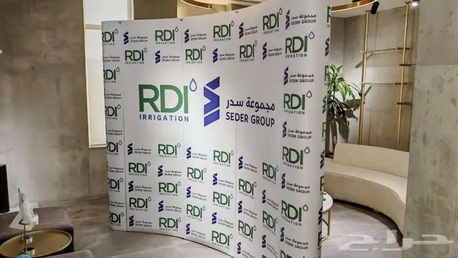 Al Mounsiyah, Printing, Sticker Banner Roll-up Pop-up Backdrop