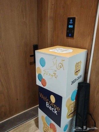 Al Mounsiyah, Printing, Sticker Banner Roll-up Pop-up Backdrop