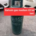 BHD 22,  Bahrian Gas Mediam 22 Bd Msg 3670 8372 Wts Ap Delivery 2 Bd